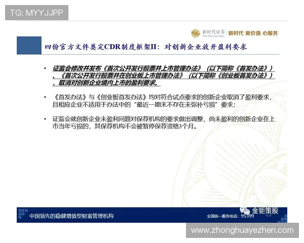 聚焦河南籍企业家群体引领区域经济高质量发展创新路径深度探索
