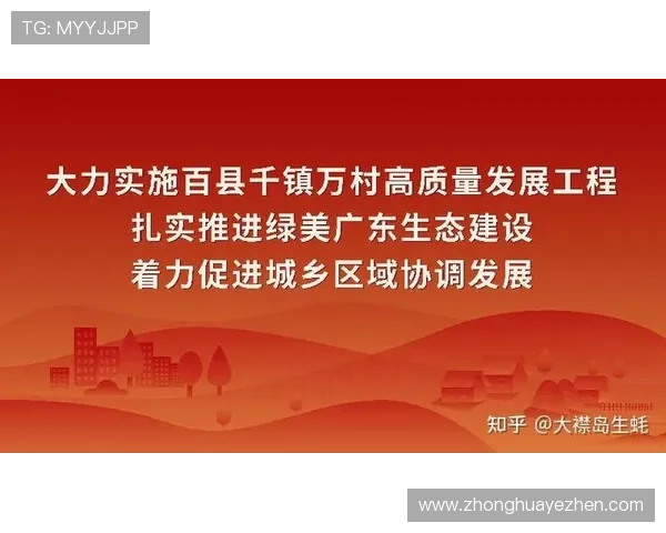 聚焦保定企业家群体推动区域创新驱动引领城市产业高质量发展进程