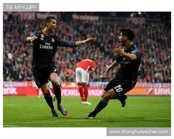 皇马生死战客战拜仁冲击大逆转