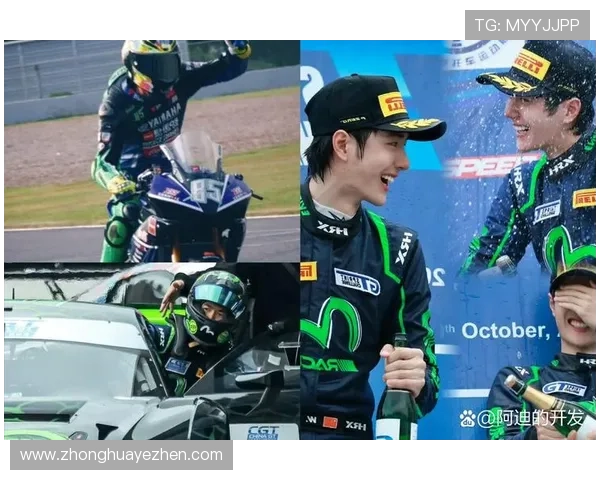 王一博上海站超跑赛表现解析：第22名奋力拼搏